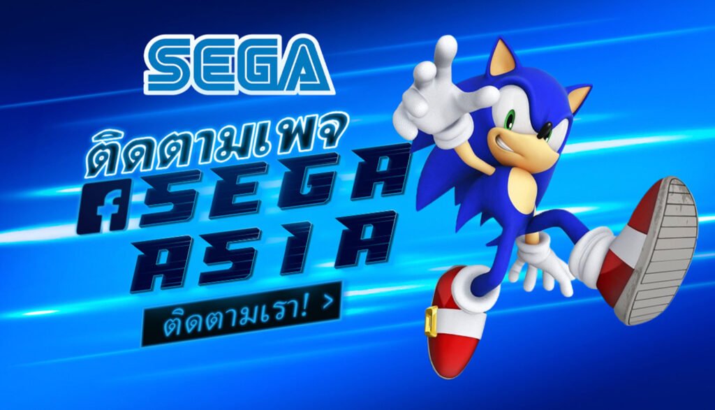 sega design